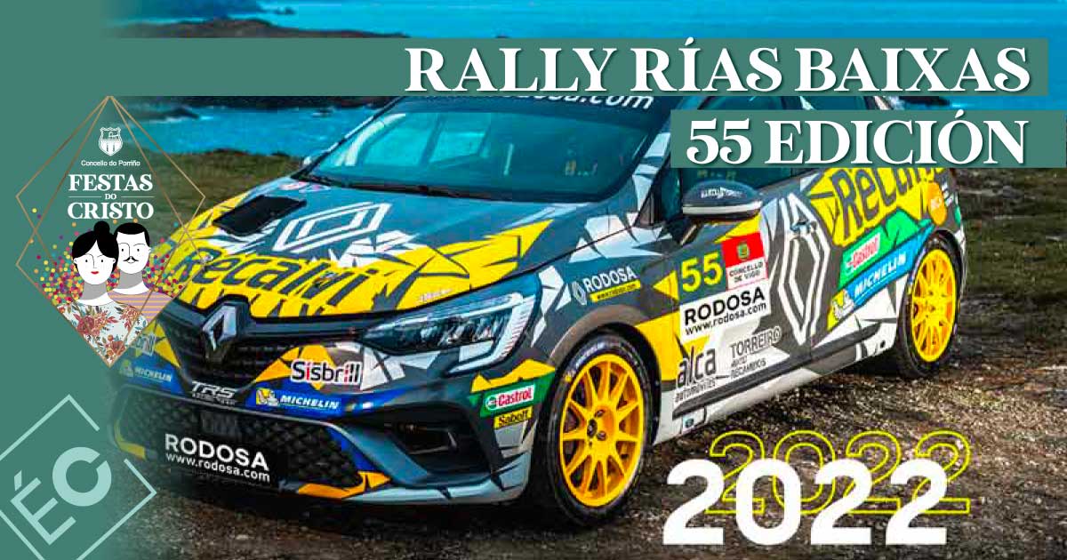 Rally Rías Baixas. 55 Edición
